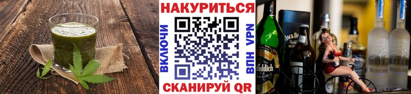 Canna-Cookies конопля  Купить где  Салехард 