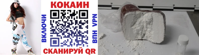 Купить  Салехард  Кокаин Колумбийский 