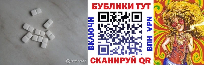 Экстази TESLA  Купить  Салехард 