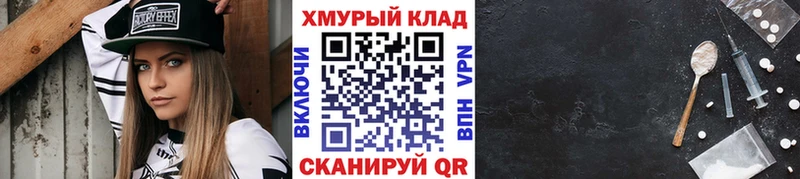 ГЕРОИН афганец  Купить  Салехард 