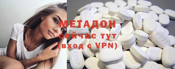 мяу мяу мука Арсеньев