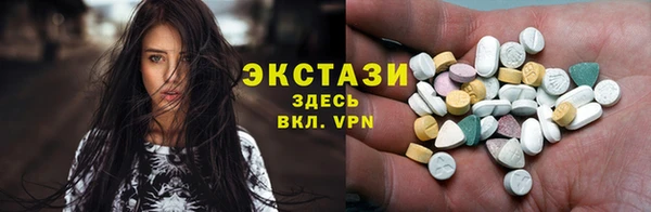 mix Армянск