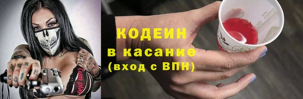 mix Армянск