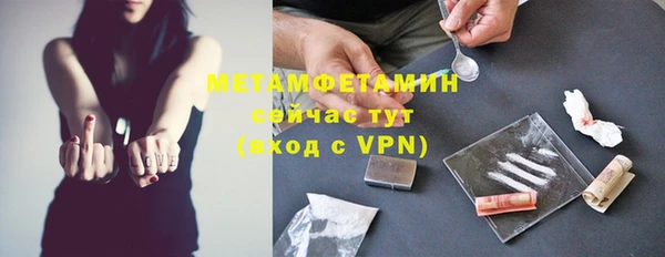 mix Армянск