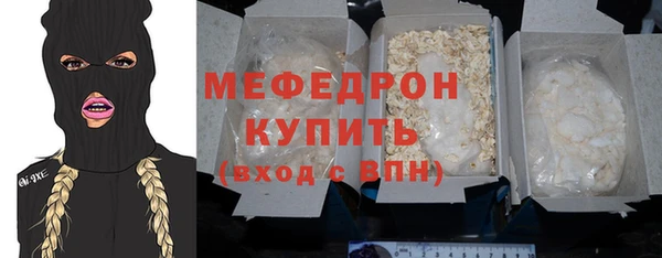 mix Армянск