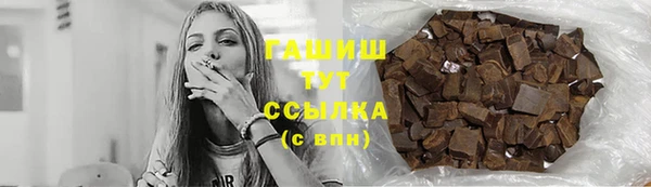 mix Армянск