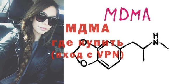 mix Армянск