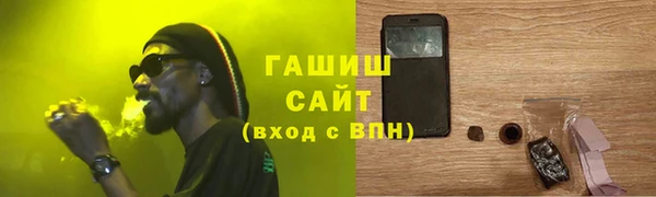 мяу мяу мука Арсеньев