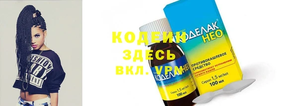 мяу мяу мука Арсеньев