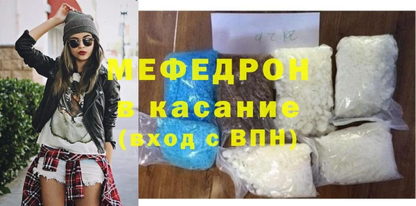 мяу мяу мука Арсеньев