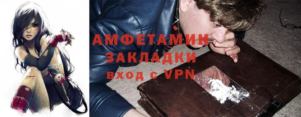 mix Армянск