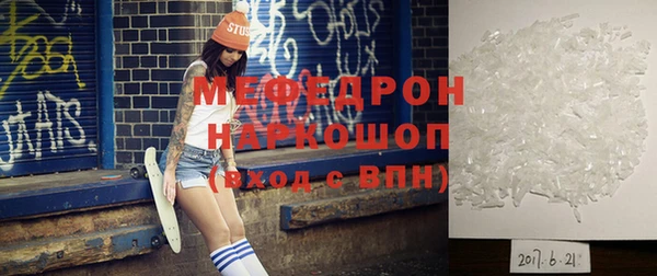 mix Армянск