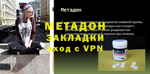 mix Армянск