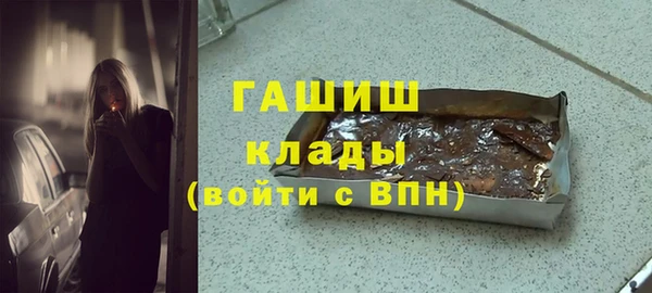 mix Армянск