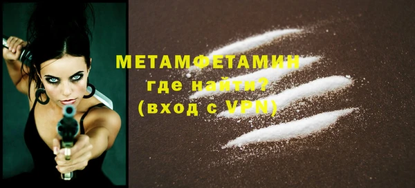mix Армянск