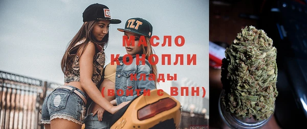mix Армянск