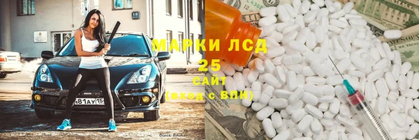 mix Армянск