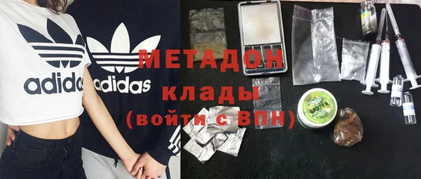 мяу мяу мука Арсеньев