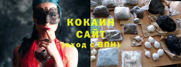 кокаин колумбия Аркадак
