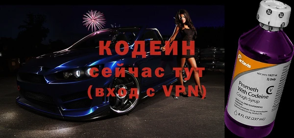 mix Армянск