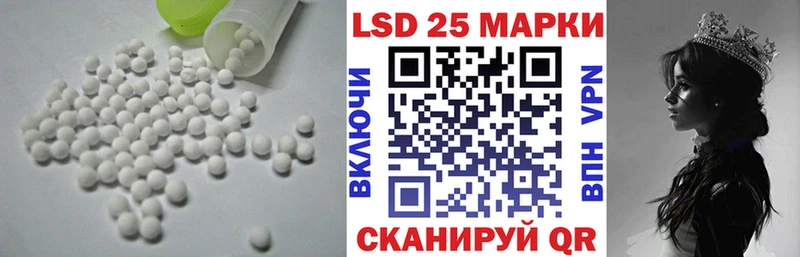 Купить  Салехард  Лсд 25 экстази ecstasy 