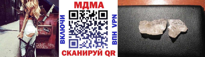 МДМА VHQ  Купить закладки  Салехард 