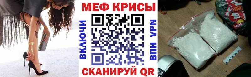 Купить  Салехард  Мефедрон мяу мяу 