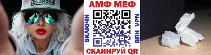 Купить где  Салехард  Первитин кристалл 