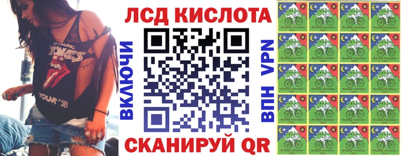 Марки NBOMe 1,8мг  Купить  Салехард 
