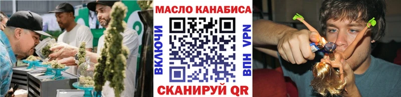 Купить закладки  Салехард  ТГК THC oil 