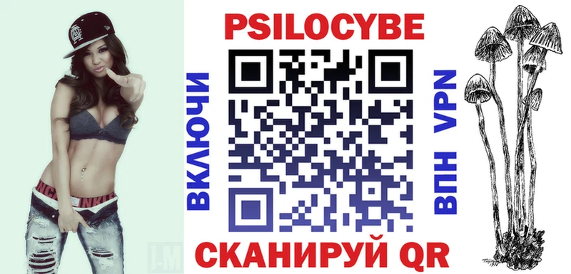 Псилоцибиновые грибы GOLDEN TEACHER  Купить закладки  Салехард 